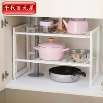 Japan imported retractable lower sink rack microwave oven kitchen rack storage rack shoe rack pot rack layer rack