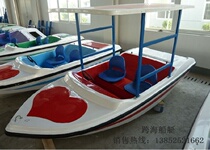 Two-person battery boat electric boat Electric Boat battery boat park cruise boat Water cruise boat pleasure boat