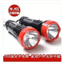 Rechargeable flashlight Hotel Hotel room emergency escape hand electric flashlight