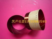 76 2mm core bass voice coil 55 high calb pass high temperature copper round coil special promotion