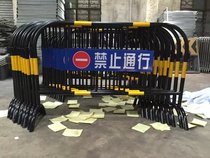 GLOGO Reflective Construction Protective Stop Iron Mairon Protective Barrier Guard Rail Fence Iron Horse Railing Guardrails