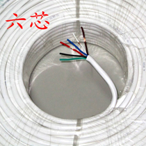  Yuba wire six-color six seven-color seven-core copper core heating and ventilation Yuba special 6-core 7-core wire