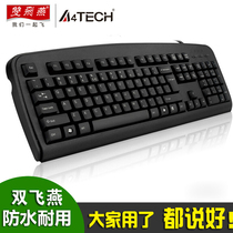 Shuangfeiyan KB-8 wired Gaming Keyboard USB interface waterproof laptop desktop computer Internet cafe office PS2