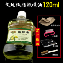 Wen play maintenance oil Wen play olive oil walnut oil king kong bodhi peach kernel olive bracelet walnut coloring special