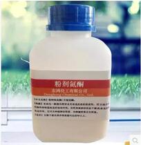 Azone Water-soluble Azone Oil-soluble Penetration Agent 500ml Laurel Azone Powder Azone