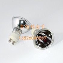 Beijing Cody letter MS-F-1 light heat accessories red red core bulb 24V50W double head red light meter GU10
