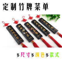 Customized bamboo slips menu menu menu wine single coffee drink single door number guest room sign scenic spot road sign parking sign