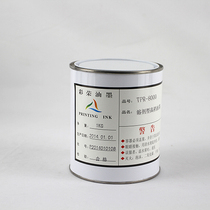 Factory direct high-end fine white imitation electroplating silver paste Screen printing ink Screen printing silver element imitation electroplating silver paste