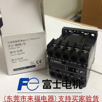 Fuji DC contactor FJ-B06 G DC24 DC48V DC110V never sell fake order 2-3 months
