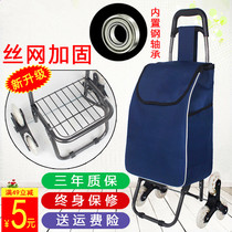 Export Japanese 26E color matching shopping cart luggage cart hand cart portable shopping cart folding