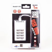 8-port USB 2 0HUB eight-port USB hub splitter USB extender with U disk mobile hard disk