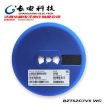 Special price long electric technology BZT52C7V5 Zener diode patch SOD-123 package spot