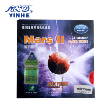 Authorized Milky Way MarsII Mars 2th Generation II Mars II Generation 9024 Arc Ring Table Tennis Glue