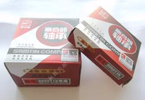 Jianghuai Futian bus truck 131 Clutch pressure plate separation bearing Separation bearing Assembly No 986911K