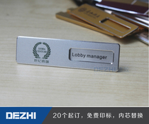 Dezhi-work card badge pin creative work number plate 68 * 18mm rounded thin high quality namebadge