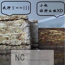 Nalo NC304S particleboard particle board cabinet board waterproofing agent 250ml Jiangsu Zhejiang Shanghai Anhui bag