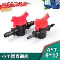 Capillary through valve Sprinkler irrigation micro nozzle switch 4 7 9 12 capillary switch 8 11 capillary straight through valve