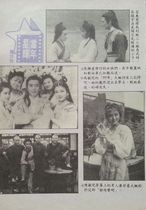 Liang Chaowei Ma Min Childrens Hong Kong version ancient dress black and white color page 1 page 32 opening 1P