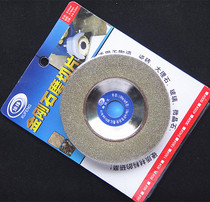 Diamond Emery grinding plate bowl 60 mesh grinding marble ceramic stone durable wear-resistant Xu Feng