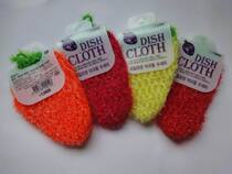 Korean multi-function (strawberry type)dish towel can be hung in a variety of colors to choose from 1 pack