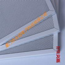 Aluminum-based honeycomb photocatalyst filter mesh photocatalyst filter mesh aluminum frame processing