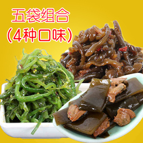 Ready-to-eat wakame seaweed salad sushi seaweed clam meat kelp silk Antarctic sea velvet 5 bags of cold dishes wholesale