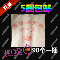  KFC flavor chicken wishbone greaseproof paper bag fried chicken bag chicken steak bag spicy wing bag chicken clavicle packaging bag