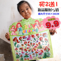 Extra-large mermaid stickers cartoon girl stickers girl princess little paste children baby bubble stickers paper