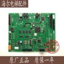 Mitsubishi Elevator Main Board P203721B001g19l01P203795B000G01 Original Warranty