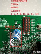 US Universal GE 4 zone defense bus address module 4140-ID