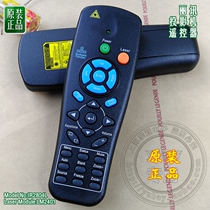 Original Recho Projector Remote Control D87ASTD DW882ST D963HD D535