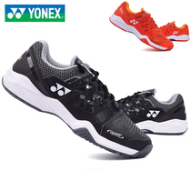 2018 New South Korea YONEX sports shoes Yonex wear-resistant YY cushioning non-slip tennis shoes