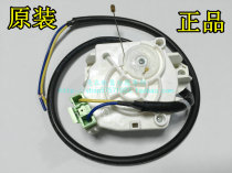 Haier washing machine tractor drain motor drain valve NTCU 401 FC1 0034000764