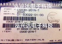 SMD gas discharge tube CSA30-201N-T DC discharge voltage 200V 1206 3 2x1 6mm