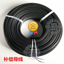 KC SC KX EX THERMOCOUPLES SPECIAL COMPENSATION LEAD TEMPERATURE SENSING THERMOMETRY WIRE 2 * 1 1 5 2 5