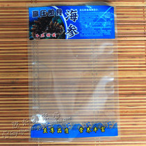 Half catty ready-to-eat sea cucumber packing bag set for custom plastic bag vacuum bag Specifications 19 * 29 Wholesale