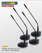 YAJIAN FB-536 Conference microphone Gooseneck wired conference microphone Desktop conference microphone