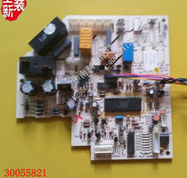 Brand new air conditioning 5L51C30055821 Circuit board GRJ5L-A12 Control computer board