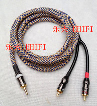 DIY 3 5 Turn double Lotus 3 5mm one point two RCA Japan Kamei fever audio line computer voice box line