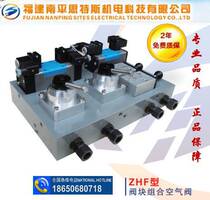 Supply ZHF valve block type integrated combination air valve for power station Hydropower station automation products quality manufacturers