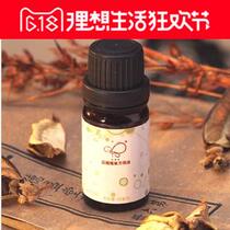 Berteia unilateral essential oil lavender essential oil 10ml soothing the skin suitable for fragile sensitive skin