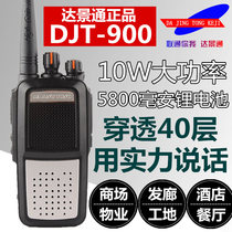 Original da jing tong DJT-900 walkie-talkie civil commercial miles (5km) of walkie-talkie DJT900