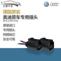 Audi Volkswagen Water Temperature Sensing Plug Temperature Sensor Plug Solenoid License Plate Lamp Air Conditioning Pump 1J0973702