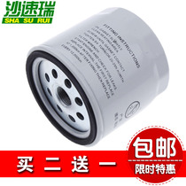 Adapt to Chery old model A3 A5 Weilin V5 X5 Oriental son Tiggo 5 oil filter element filter grid