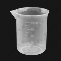 Innovative eco-water group CO2 raw material special plastic small quantity cup DIY generator adding water cup 100ml with scale