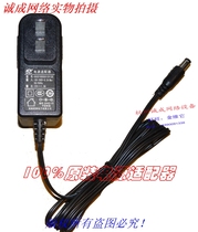 Original torch God 12V1 0A fiber cat power adapter model: GSCC1000S012V12E