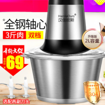 Kitchen appliance meat grinder household electric multifunctional small dumpling stuffing mini mustard small appliance meat mincer