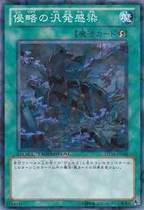 Yu-Gi-Oh! Japanese version DT14 N general infection of invasion Black holy gun BR3