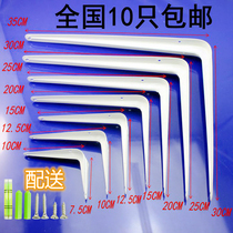 Thickened triangle bracket Bookshelf bracket Nine-ratio frame storage bracket Bookshelf shelf bracket Triangle bracket
