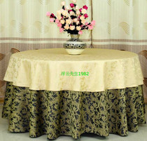 Hotel tablecloth Tablecloth Hotel round table Luxury Chinese tea table Decorative cloth Rectangular table cloth Dancing dragon